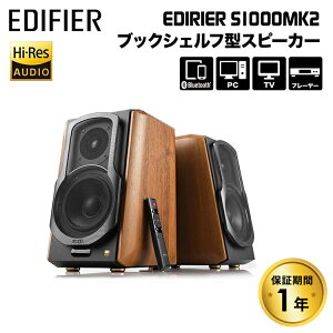 Edifier S1000 MKII nC]Ή }`t@NViubNVFt^Xs[J[ 2.0ch 120W fXNgbvp[hXs[J[ ED-S1000MK2-A Bluetooth nC] RCA p^fW^ P[u yA