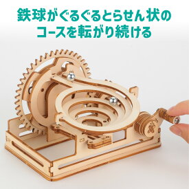 アーテック 木製スパイラルコースター クラフトキット(1個) 工作キット 夏休み 小学生 顕微鏡 木製 クラフト 工作 手作りキット 工作セット 冬休み 小学校 子ども 自由工作 自由研究 木工 簡単