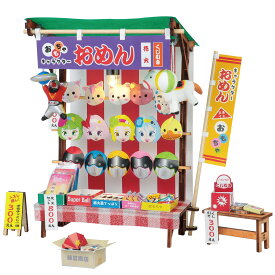 アーテック　ミニチュア屋台キット お面屋さん　屋台　屋台セット　お面屋さん　お面　ジオラマ　模型　プラモデル　ミニチュア　工作キット　夏祭り　お祭り　工作　クラフト　自由工作　自由研究　図工　夏休み　冬休み　手芸　ハンドメイド　DIY　 教材　イベント