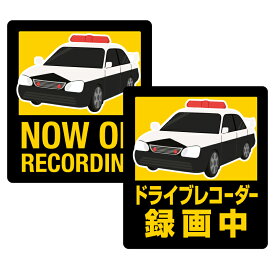 楽天市場 パトカー デカール 車用品 バイク用品 の通販