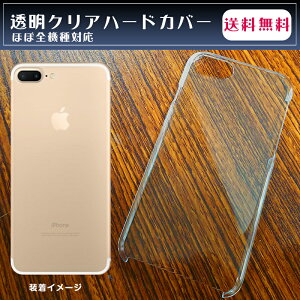 y[֑z[NA] X}z n[hP[Xv[NAn[hPCfރP[Xi|J[{l[gj iPhone17 Pro Max iPhoneAir iPhoneSE 3 iPhone16 iPhone8 Xperia Galaxy GooglePixel