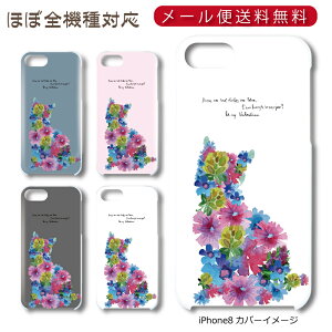 �y���[���֑��������z �Ԃ̔L�V���G�b�g�V���[�Y �� �X�}�z �n�[�h�P�[�X ���@�퐧��Ή� iPhone17 Pro Max iPhoneAir iPhoneSE ��3���� iPhone16 iPhone8 Xperia Galaxy GooglePixel