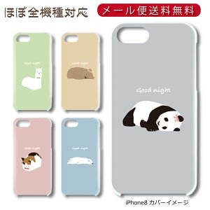 y[֑z ₷݂ǂԂV[Y  X}z n[hP[X @퐧Ή iPhone17 Pro Max iPhoneAir iPhoneSE 3 iPhone16 iPhone8 Xperia Galaxy GooglePixel