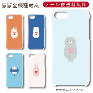 y[֑z qRƃAj}  X}z n[hP[X @퐧Ή ^iPhone16 Pro Max iPhone15 iPhoneSE 3 iPhone14 iPhone8 Xperia Galaxy GooglePixel