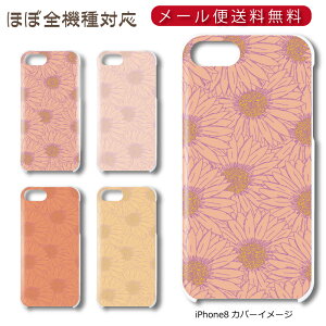 y[֑z Ђ܂V[Y  X}z n[hP[X @퐧Ή iPhone17 Pro Max iPhoneAir iPhoneSE 3 iPhone16 iPhone8 Xperia Galaxy GooglePixel