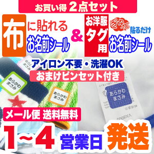 布 ラベル 印刷の人気商品 通販 価格比較 価格 Com