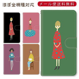 楽天市場 北欧女の子 スマホの通販