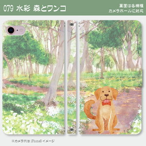 [֑IIʉCXgX}z蒠^P[X @퐧Ή@iPhone17 Pro Max iPhoneAir iPhoneSE 3 iPhone16 iPhone8 Xperia Galaxy GooglePixel