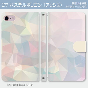 ���[���֑��������I�I�p�X�e���|���S�����X�}�z�蒠�^�P�[�X ���@�퐧��Ή��@iPhone17 Pro Max iPhoneAir iPhoneSE ��3���� iPhone16 iPhone8 Xperia Galaxy GooglePixel