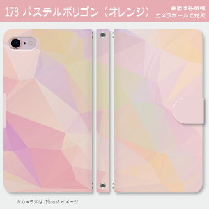 [֑IIpXe|SX}z蒠^P[X @퐧Ή@iPhone17 Pro Max iPhone16 iPhoneSE 3 iPhone15 iPhone8 Xperia Galaxy GooglePixel
