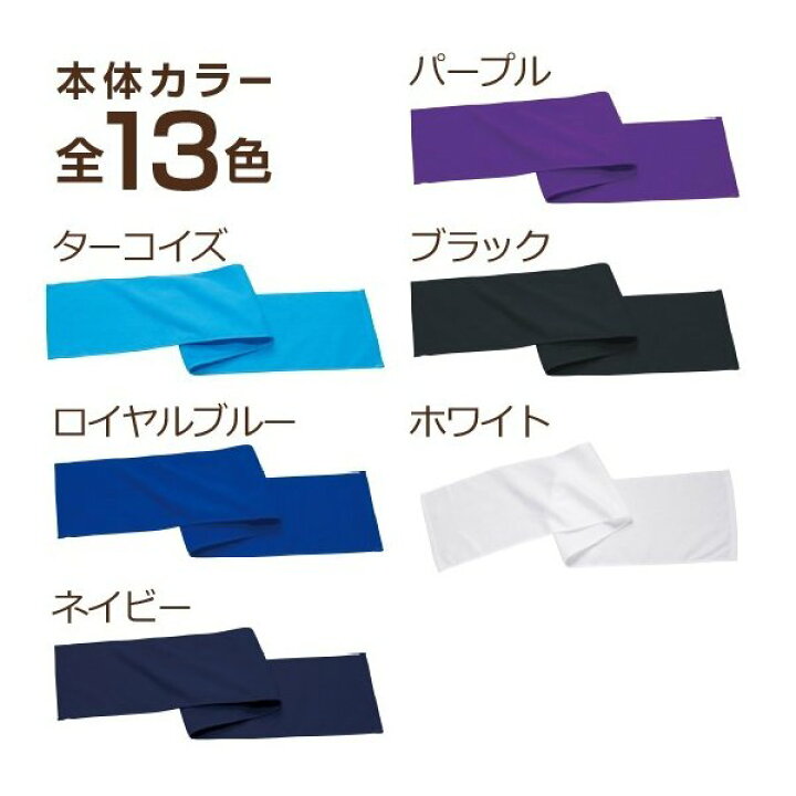楽天市場】卒団 卒業 退団 引退 記念品 マフラー タオル スポーツ 名入れ 作成 応援タオル 野球 サッカー バスケ 好きなメッセージ 綿100% 20×110cm : オリジナルプリントウェアのP-Lab. 楽天市場】卒団 卒業 退団 引退 記念品 マフラー タオル スポーツ 名入れ 作成 応援タオル 野球 サッカー バスケ 好きなメッセージ 綿100% 20×110cm : オリジナルプリントウェアのP-Lab.