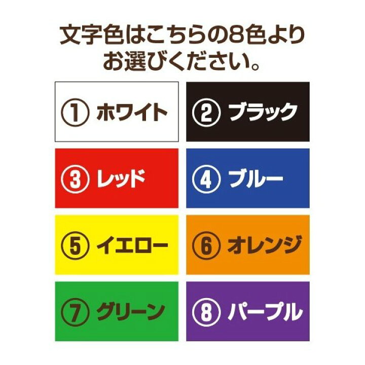 楽天市場】卒団 卒業 退団 引退 記念品 マフラー タオル スポーツ 名入れ 作成 応援タオル 野球 サッカー バスケ 好きなメッセージ 綿100% 20×110cm : オリジナルプリントウェアのP-Lab. 楽天市場】卒団 卒業 退団 引退 記念品 マフラー タオル スポーツ 名入れ 作成 応援タオル 野球 サッカー バスケ 好きなメッセージ 綿100% 20×110cm : オリジナルプリントウェアのP-Lab.