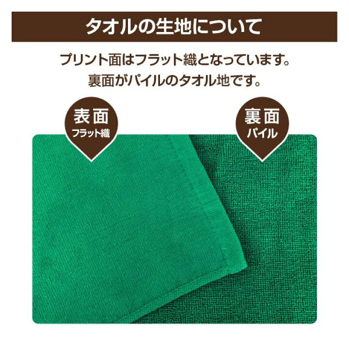楽天市場】卒団 卒業 退団 引退 記念品 マフラー タオル スポーツ 名入れ 作成 応援タオル 野球 サッカー バスケ 好きなメッセージ 綿100% 20×110cm : オリジナルプリントウェアのP-Lab. 楽天市場】卒団 卒業 退団 引退 記念品 マフラー タオル スポーツ 名入れ 作成 応援タオル 野球 サッカー バスケ 好きなメッセージ 綿100% 20×110cm : オリジナルプリントウェアのP-Lab.