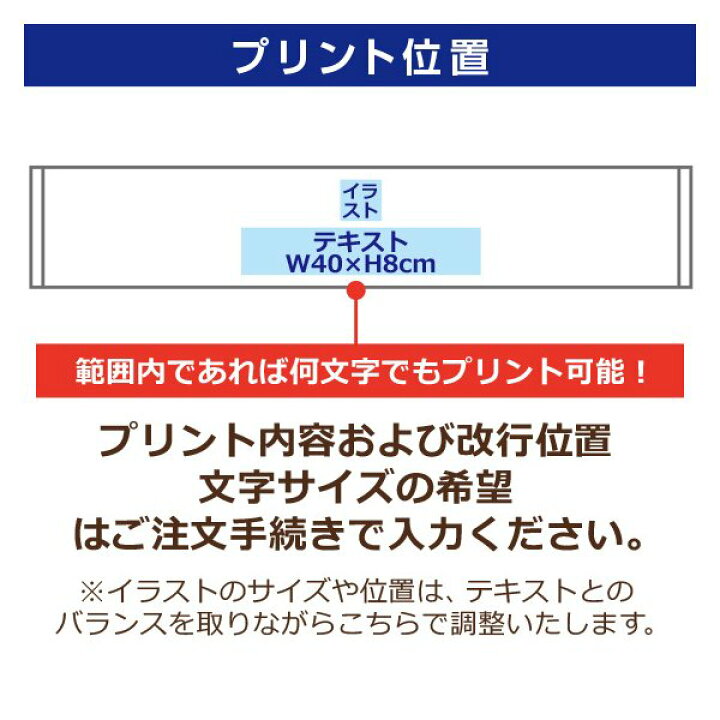 楽天市場】＼クーポン最大400円配布中／28日まで スポーツタオル 名入れ オリジナル マフラータオル 作成 応援タオル 1枚からOK カラー13色 野球  サッカー 他 イラスト13種 綿100％ : オリジナルプリントウェアのP-Lab.