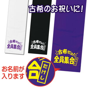 Ê ^I Êj   j  ËH v[g O j }t[^I 20cm×110cm 100 Ê_