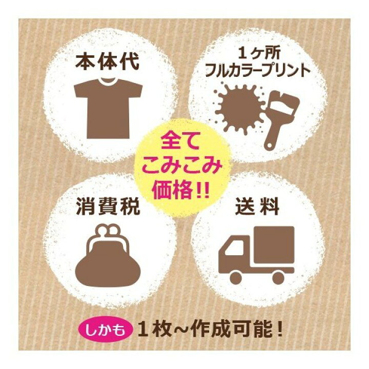 楽天市場】フェイスタオル 名入れ 作成 オリジナル 家族 お揃い 秋物 84cm×34cm 綿100% お好きな文字 団体 応援 グッズ 1枚からOK : オリジナルプリントウェアのP-Lab. 楽天市場】フェイスタオル 名入れ 作成 オリジナル 家族 お揃い 秋物 84cm×34cm 綿100% お好きな文字 団体 応援 グッズ 1枚からOK : オリジナルプリントウェアのP-Lab.
