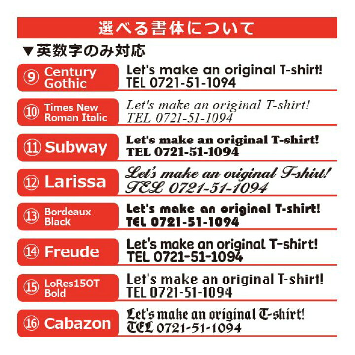 楽天市場】フェイスタオル 名入れ 作成 オリジナル 家族 お揃い 秋物 84cm×34cm 綿100% お好きな文字 団体 応援 グッズ 1枚からOK : オリジナルプリントウェアのP-Lab. 楽天市場】フェイスタオル 名入れ 作成 オリジナル 家族 お揃い 秋物 84cm×34cm 綿100% お好きな文字 団体 応援 グッズ 1枚からOK : オリジナルプリントウェアのP-Lab.