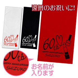 җ ^I җj   j  v[g O j  tFCX^I 84cm×34cm 100 RX