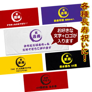 Ê j  Ď j ^I P җ  j v[g O bZ[W     100 34cm×84cm