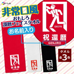җ ^I җj   j  v[g O j  tFCX^I 84cm×34cm 100 