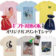 【 スーパーセール 大幅値下げ】 オリジナルTシャツ 写真 ペット tシャツ オリジナル おもしろ 写真入り …