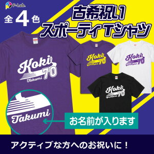 ÊtVc Êj   Ê ËH TVc 70 v[g j  O ߑ   100 X|[c jtH[