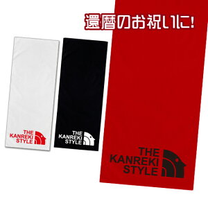 җ ^I җj v[g j pfB  j  tFCX^I 84cm×34cm 100 җX^C