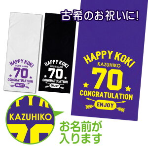 Ê ^I Êj   j  ËH v[g O j   tFCX^I 34cm×84cm 100 JbWfUC