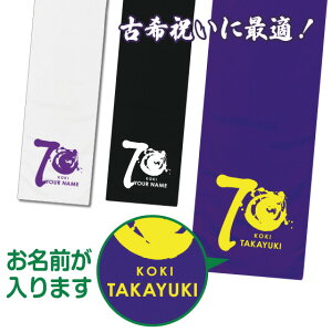 Ê ^I Êj   j  ËH v[g O j }t[^I 20cm×110cm 100 M