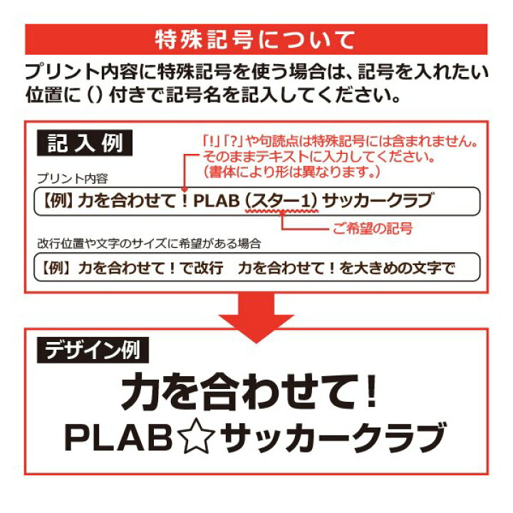 楽天市場】\クーポン最大400円配布中/28日まで スポーツタオル 名入れ オリジナル マフラータオル 作成 応援タオル 1枚からOK カラー13色 野球 サッカー 他 イラスト13種 綿100% : オリジナルプリントウェアのP-Lab. 楽天市場】\クーポン最大400円配布中/28日まで スポーツタオル 名入れ オリジナル マフラータオル 作成 応援タオル 1枚からOK カラー13色 野球 サッカー 他 イラスト13種 綿100% : オリジナルプリントウェアのP-Lab.
