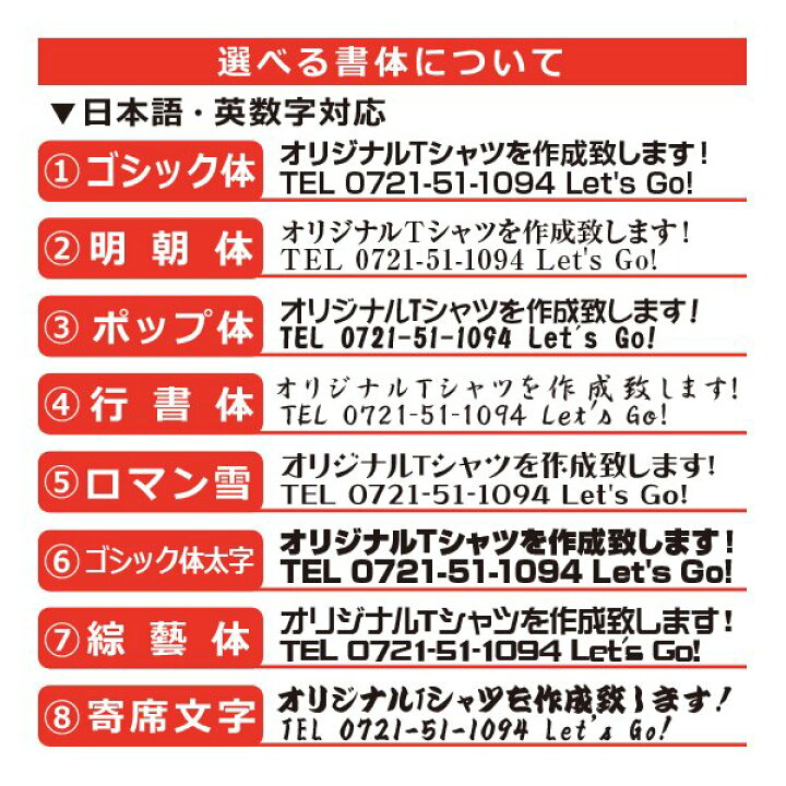 楽天市場 母の日 プレゼント オリジナル Tシャツ 名入れ ギフト 名前 綿100 5 6oz イラストアイコン6種 オリジナルプリントウェアのp Lab