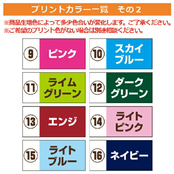 オリジナルタオル 名入れ 作成 父の日 綿100 応援 スポーツ 1枚からok 製作 フェイスタオル 好きな文字 団体 グッズ 84cm 34cm