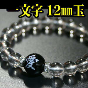 ꕶuXbg@12mmʃIWi VR΃uXbg 𒤍@v[g@LO@j@a@