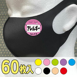 AM[ V[ }XN 60y[֑z}XNV[ AM[̕ɐV^RiECX΍Ń}XNɃV[\ċC bV[