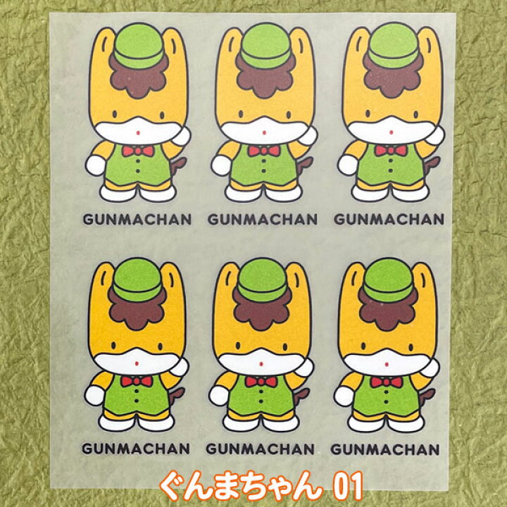 楽天市場】ぐんまちゃん 布転写プリントシール 6キャラ分入り 