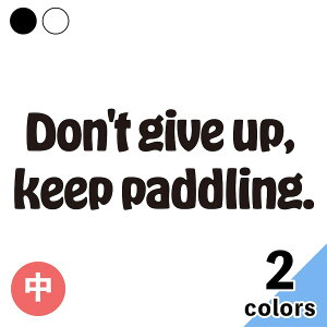 Don't give up keep paddling  XebJ[ 2 ؂蕶 JbeBO  oCN   ߂ T[tB  [J[fJ[ EH[XebJ[ L[obO 