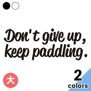 Don't give up keep paddling  XebJ[ 2 ؂蕶 JbeBO  oCN   ߂ T[tB  [J[fJ[ EH[XebJ[ L[obO 