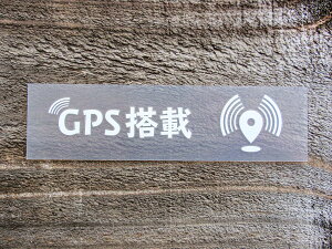 chu 014 �� �� 2���g GPS���� �ʒu��� �ǐ� �؂蕶�� �J�b�e�B���O �X�e�b�J�[ �V�[�� ���x�� �s�N�g�O���� �s�N�g�T�C�� ���� �x�� ���� ���N �h�� �ϐ� ���肢 �y���[���֑��������z