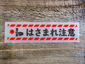 yyVX[p[SALE30Itzchu 021   2g ͂܂꒍ ؂蕶 JbeBO XebJ[ V[ x sNgO sNgTC 댯  x  N h ϐ 肢 y[