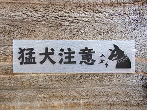 yyVX[p[SALE30Itzchu 029   2g Ҍ \ ݂ ؂蕶 JbeBO XebJ[ V[ x sNgO sNgTC ֎~  x  N h ϐ 