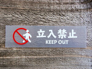 chu 05   2g ֎~ KEEP OUT ؂蕶 JbeBO XebJ[ V[ x sNgO sNgTC  x  N h ϐ 肢 y[֑z