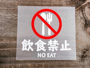 chu 9   2g Be֎~ NO PHOTOGRAPHY ؂蕶 JbeBO XebJ[ V[ x sNgO sNgTC J  x  N h ϐ 肢 y[֑z