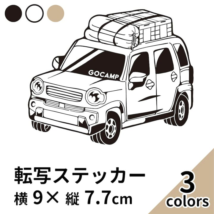 楽天市場 Go Camp 15 黒 白 ベージュ 2枚組 切り文字 カッティング ステッカー 車 かっこいい ブランド おしゃれ ウォールステッカー 四駆 ハスラー キャンピングカー 山 Outdoor クーラーボックス 西海岸 一人 キャンプ アウトドア カリフォルニア Sup Nyc メール便