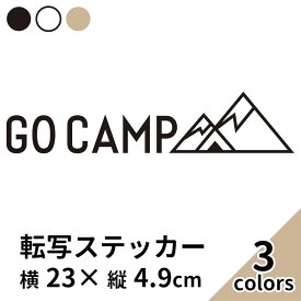 ステッカー プリンタック 1枚入 切り文字 カッティング シール gocamp 山 車 かっこいい ブランド おしゃれ 黒 白 ベージュ スーツケース テント outdoor クーラーボックス 西海岸 一人 キャンプ アウトドア カリフォルニア sup nyc 【メール便送料無料】