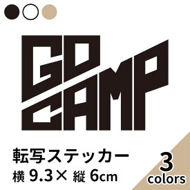 ステッカー プリンタック 2枚入 切り文字 カッティング gocamp 車 かっこいい ブランド おしゃれ 黒 白 ベージュ ウォールステッカー キャリーバッグ クーラーボックス 西海岸 一人 キャンプ アウトドア カリフォルニア sup nyc 【メール便送料無料】