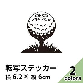 ステッカー 2枚入 プリンタック 切り文字 カッティング ゴルフ ティー 車 バイク かっこいい ブランド おしゃれ 黒 白 シール スーツケース ゴルフボール ゴルフバック ドライバー アイアン パター ゴルフカート 【メール便送料無料】