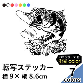 GO FISHING 19 切り文字 ステッカー 2枚組 カッティング 車 かっこいい ブランド シンプル ブラックバス バス釣り おしゃれ つり ゴーフィッシング 爆釣 ウォールステッカー レジャー クーラーボックス アウトドア エギング ルアー ワーム 魚 蛍光 【メール便送料無料】