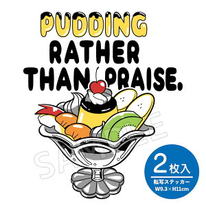 XebJ[ ؂蕶 v^bN 2 PUDDING RATHER THAN PRAISE Ԃcq v JbeBO   uh Vv  EH[XebJ[ N[[{bNX L[o