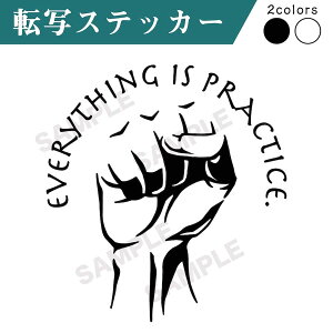 XebJ[ ؂蕶 v^bN 1 EVERYTHING IS PRACTICE. JbeBO   uh Vv  EH[XebJ[ N[[{bNX L[obO AEghA 