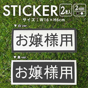 XebJ[ 2 lp P Ђ ̎q  oCN ]   p h V[ fJ[   킢 Vv AEghA AJ TCh S [J[ uh